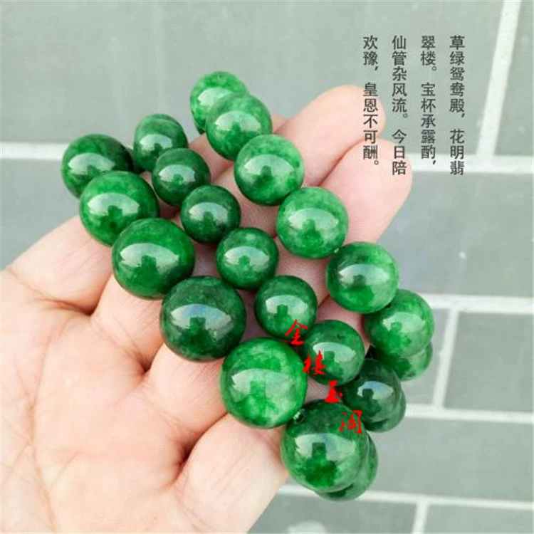 Bracelet jade