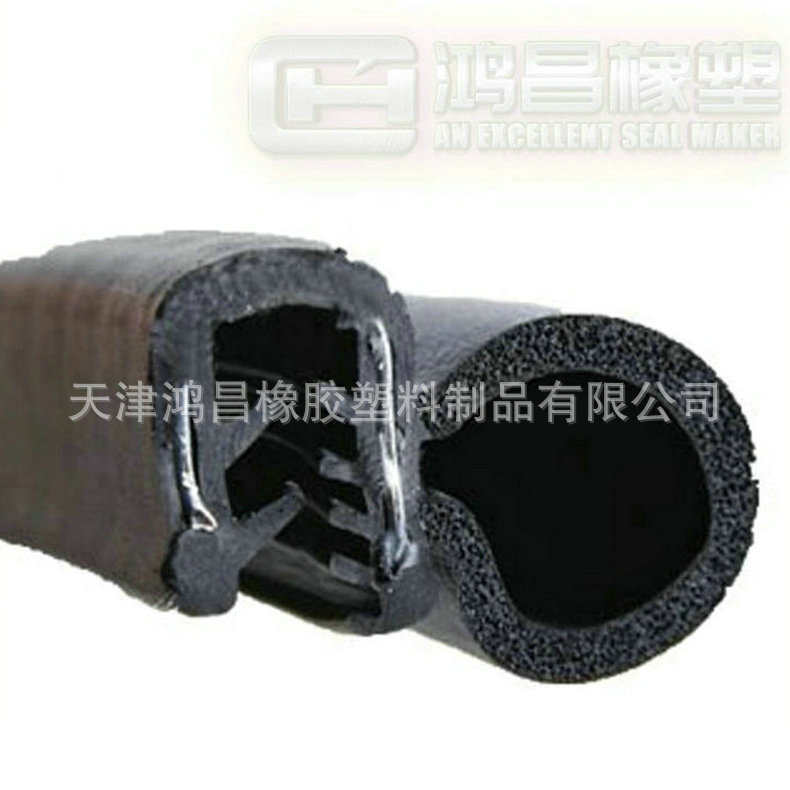 厂家直销 d型二复合密封条 二复合防撞密封条 规格齐全