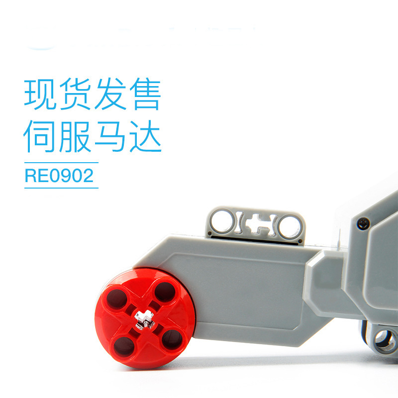 Compatible con Lego EV3 serie motor medio motor grande servo motor 45544 fabricante DIY