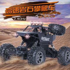 世界的に厳選された特大ギフトボックス包装児童玩具1:10照明登山車RC山地オフロード車プレゼント