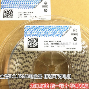 BOURNS 3314G-1-503E �M���λ�� 50K��Ȧ���{���4.5*4.5 �_����