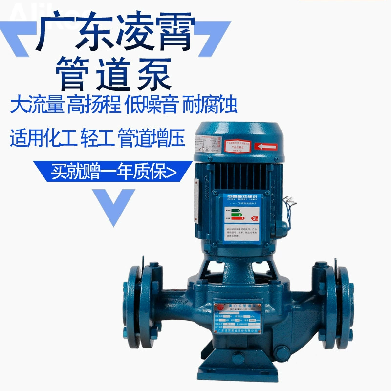 Насос центробежный вертикальный Lingxiao GD для трубопроводов, 380В, для систем отопления, циркуляции горячей и холодной воды, промышленный повысительный насос