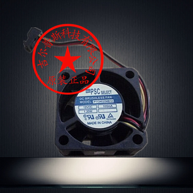 原装PSC 4CM 4020交换机风扇12V 1.2W P1124020MB1A 思科2950风扇
