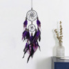 New Indian Catcher Dream Network Two Ring Ring Home Decoration Handmade Weaving Pendant Cute Girl Heart Feather Wall Decoration