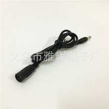 DC�Դ��1��dc���Dĸ�Դ���L��5.5*2.1DC�D�Q����늾����ֱ�