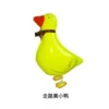 Walking Yellow duck