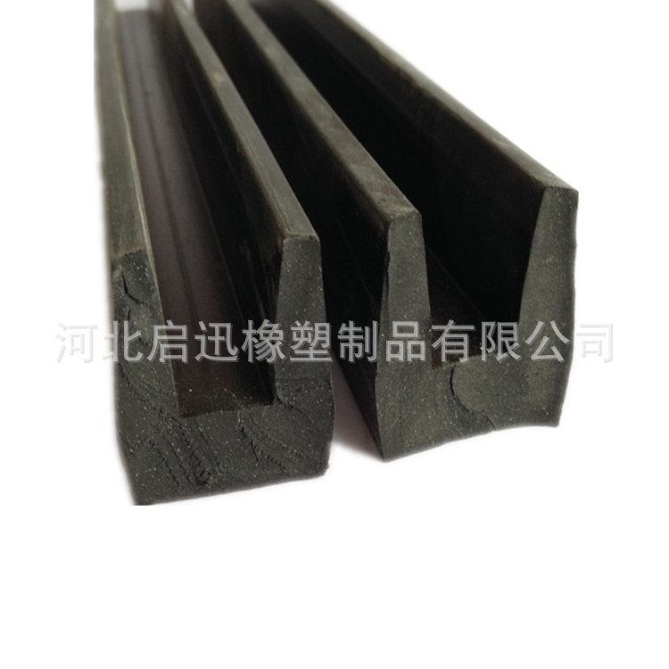 三元乙丙橡胶U型密封条 U型橡胶包边条 耐老化胶条 可做