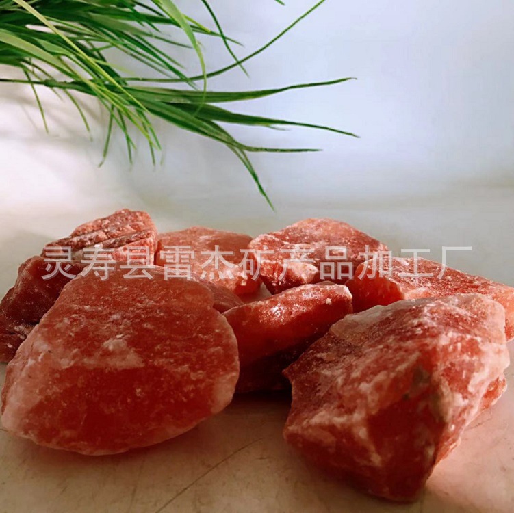 红色盐块  喜马拉雅红盐块3-5cm水晶盐块 盐碎石 汗蒸房岩盐 橙盐