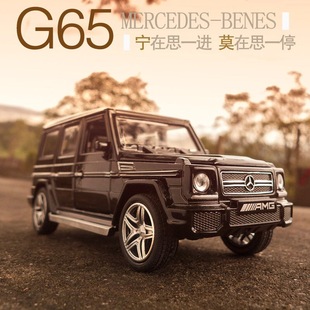 ��Ԫ��ͯ���ԽҰ������_�T����܇ģ�� ���YAMGG65��ɫ���b