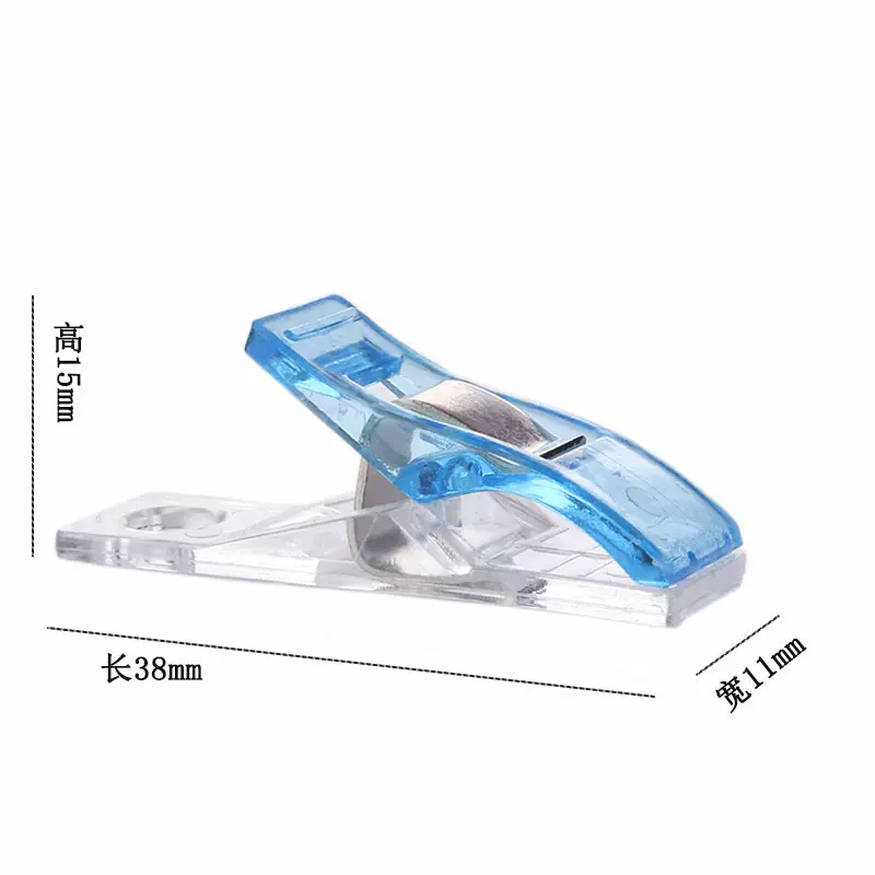 跨境热销塑料夹子 新款挂孔加长彩色包边夹 固定拼布定位夹子