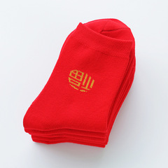 Big red socks with blessing characters in the tube socks for men and women, red socks for the year of birth, couple socks, wedding socks, red socks wholesale