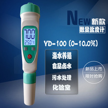 �R���x����yʽ늌��ʃxDDBJ-350/DDB-11A��늃x �ض��Ԅ��a��