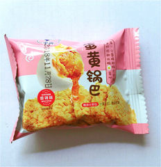 宇潤蛋黃鍋巴經典原味香辣味整箱10斤鹹鴨蛋糯米鍋巴零食品小吃
