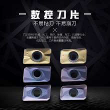 硬质合金数控铣刀片APMT1604PDER 刀片APKT1135