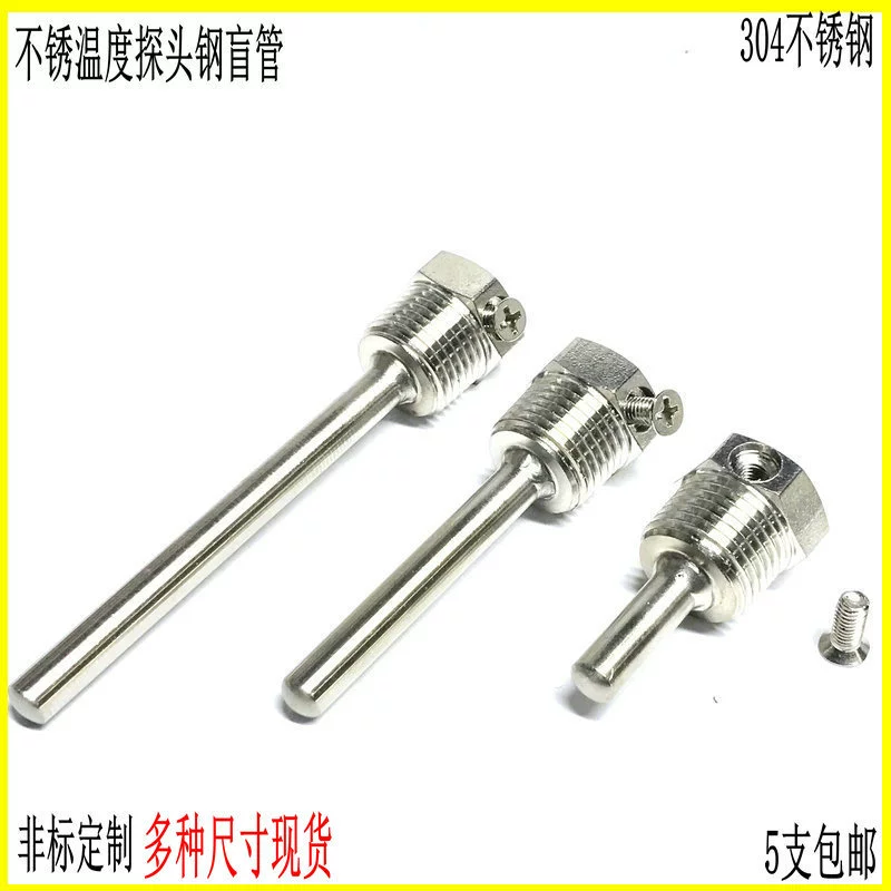 4-точечная резьба, термостойкость, глухая трубка из нержавеющей стали PT100, корпус датчика температуры, защитная крышка корпуса датчика NTC
