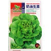 Cream lettuce seeds farmland vegetable garden can be potted leaves tender green, thick, soft, soft lettuce seeds, vegetable seeds