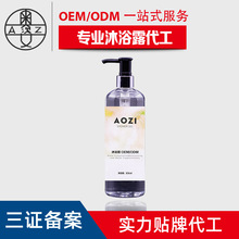 ��ԡ¶oem�N�ƻ���ţ����ԡҺֲ�ﰬ����ˮ������C�Rȫ�S�Ҷ���