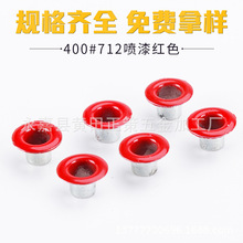 ���l����400#7*12�tɫ�u�����ۿ�  ���وA�Κ���Ь�ۿ�