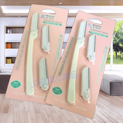 Safety net razor blade eyebrow razor anti-scratch razor shaver razor for eyebrows foldable razor foldable razor