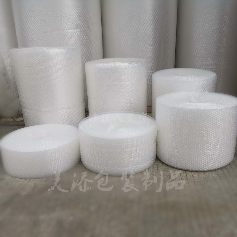 Nuevo material de doble capa de una sola capa de embalaje película de burbujas de doble cara rollo de película de burbujas cojín de aire papel de burbuja película de bobinado entrega rápida dentro de la provincia