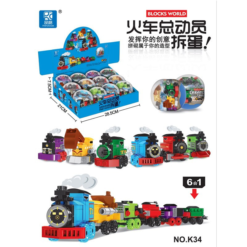 K34 작은 기차 꼬인 계란 빌딩 블록 (6 의 배수를 가져 가십시오)