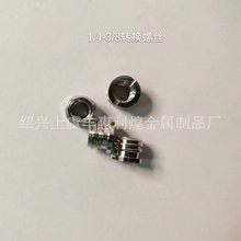 1/4���D3/8��ñ�D���ݽz���C���_���̨��܉�ӿ���ĸ����;��ĸ