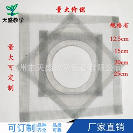 数理教学器材;教学仪器;生物教学器材