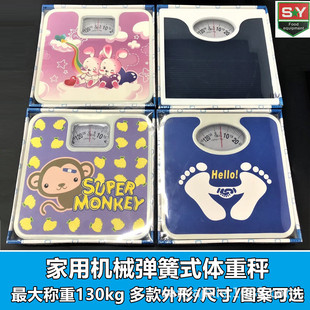 ����С�͙Cеʽ�����w�س� ��ͨ��ɫ�D�� �ɷQ��130���� ���þ�׼