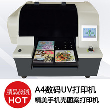 A4���aUV��ӡ�C ���Ծ����֙C���D�����a��ӡ�C A4ƽ���ӡ�C