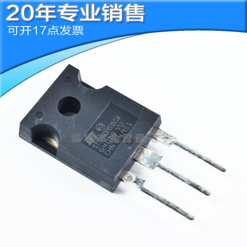 全新STTH40P035SW TO-3P 快恢复整流管 直插 二三极管 电子元器件