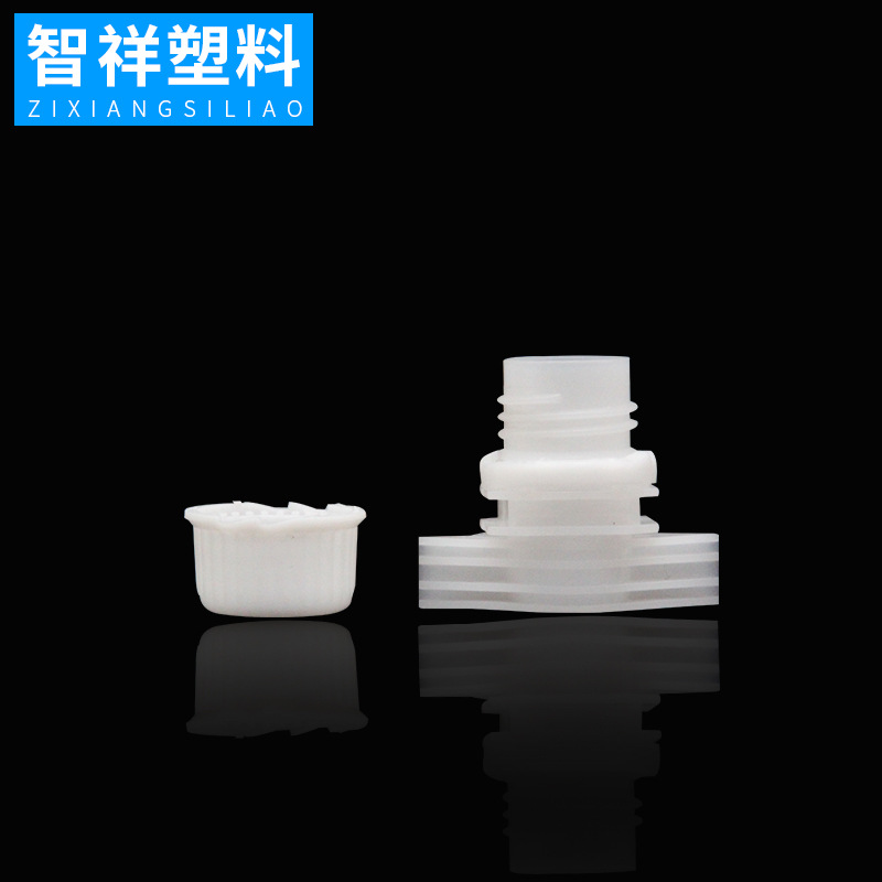 支持定 制塑料吸嘴盖 16mm旋脱果冻饮料洗衣液包装塑料吸嘴盖批发