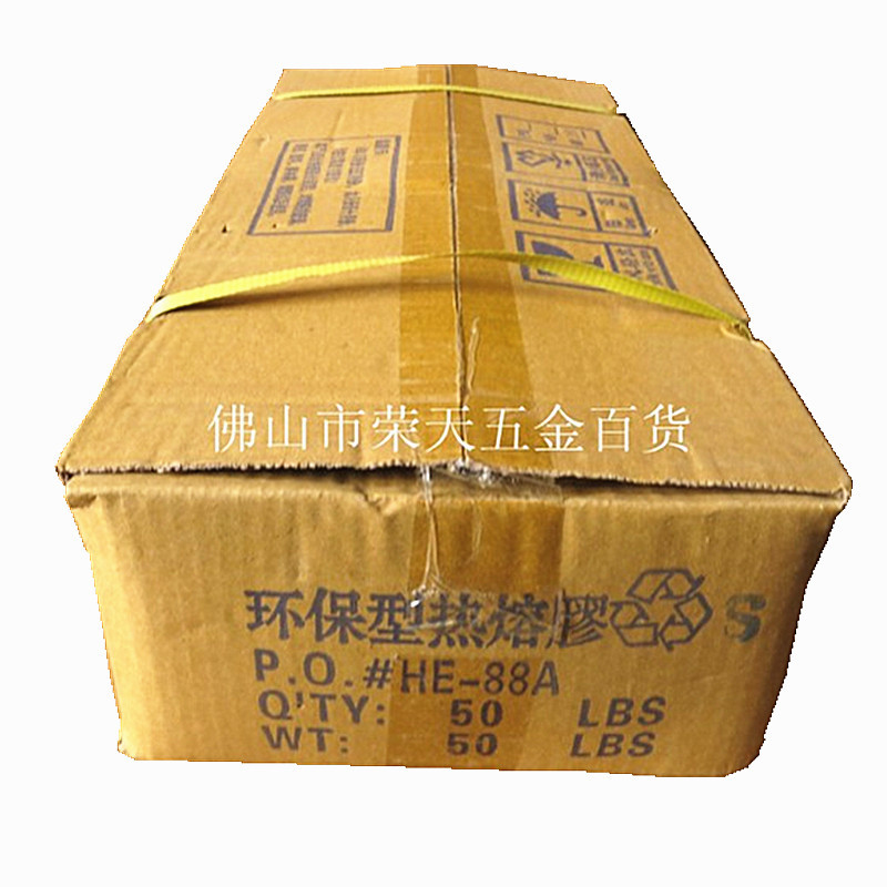 三环牌88A小支透明热熔胶条四季通用热熔胶棒高粘度EVA热熔胶7mm