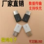 typectype-c卡片手机转接头