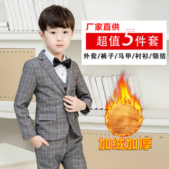 2024 New Fall/Winter Kids' Suit Set: Plaid Children's Wedding Flower Girl Dress – 3-Piece Ensemble