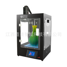 教育应用级M2030X双色混色彩色3D打印机三维扫描建模美院作品保存
