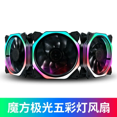 Rubik's Cube Fan (Color Version) -3P/4P