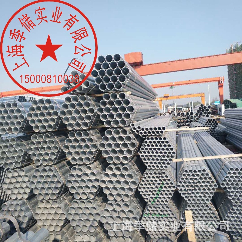 现货现提排污水管道 镀锌钢管dn20 dn40店主推荐邯郸正大天虹钢管