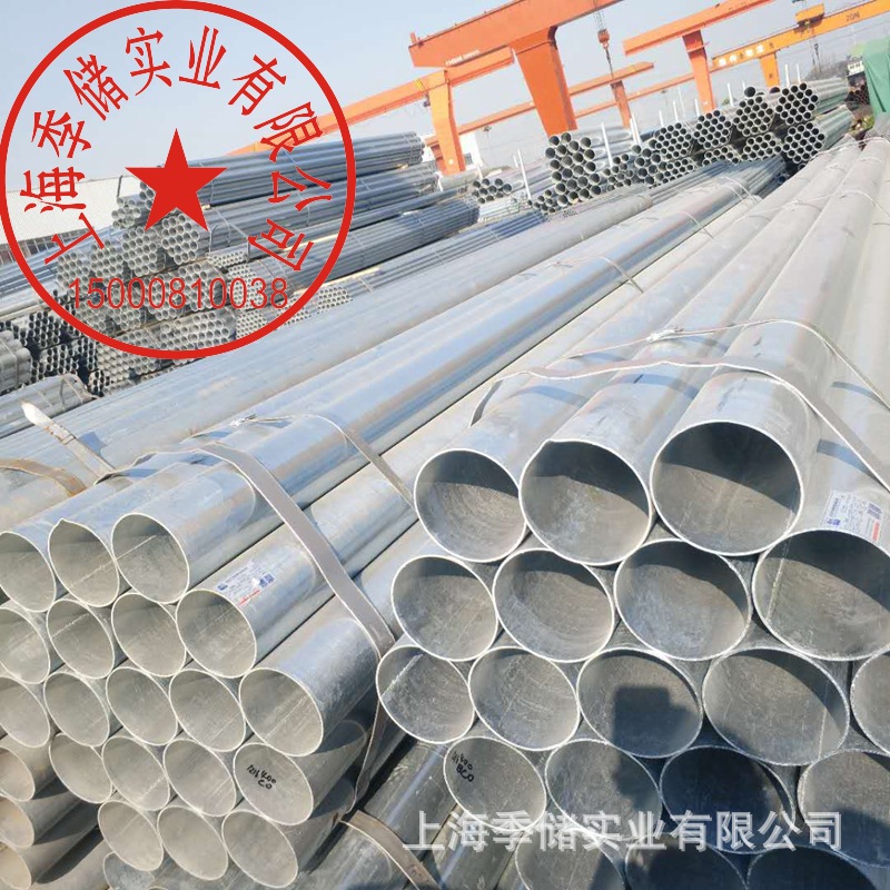 化工设备防腐镀锌钢管Q235利达友发国标消防燃气排水给水镀锌管