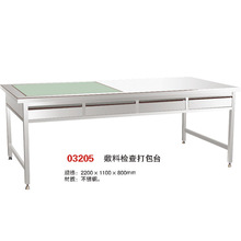 供应室不锈钢操作台批发定 做车间流水线作业台 厨房工作台打包台