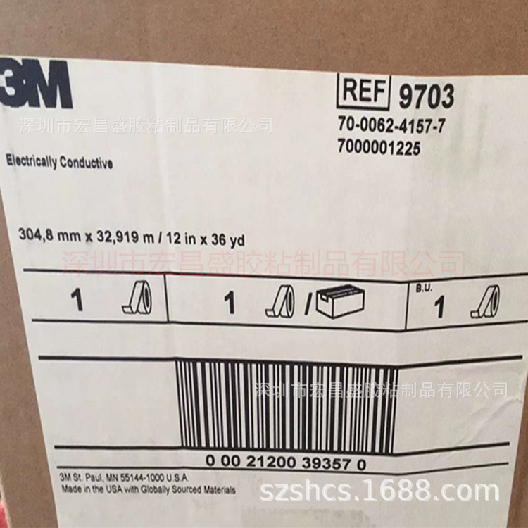 现货供应3M无基材Z轴异向绝缘导电双面胶3M9703可分切加工
