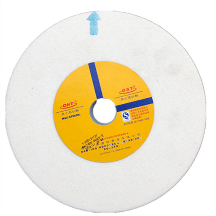 南京奥士通 绿碳砂轮 合金砂轮GC250*25*32 绿碳化硅砂轮钨钢砂轮