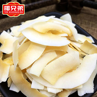 ���Ҭ��Ƭ�L�ڹ��������خa���Ҭ��Ƭ�S��ҬƬ1kg��Ʒԭ��