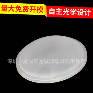 �S��ֱ�N 178#�¿�ĥɰ�׹��V��PC���� �h��LED������PCĥɰ����
