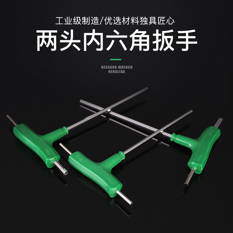 El modelo de herramienta de reparación cromado de llave hexagonal de Leilido es un suministro directo de fábrica de llave de acero al carbono 45 # completo