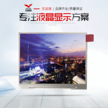 Ⱥ����ʾ��Ⱥ��3.5��Һ��ģ��3.5�������Ǳ�ר��Һ����LQ035NC111