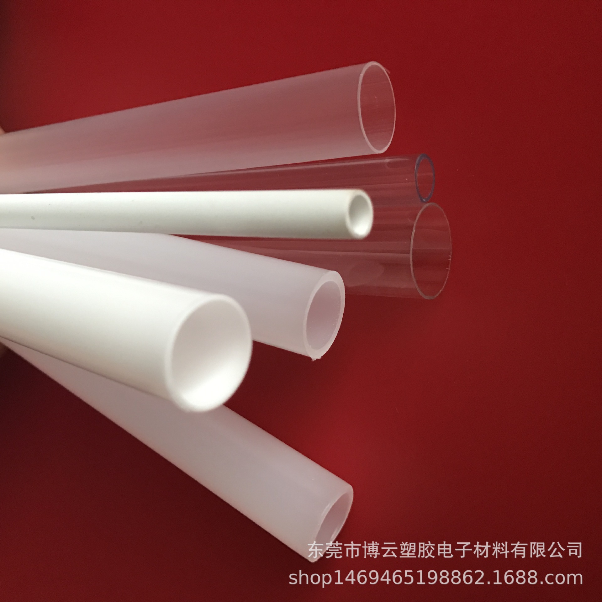 厂家供应 白色透明pvc套管 彩色PVC硬管PE PP硬管 磨砂高强抗压管