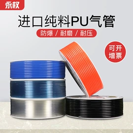 气动软管