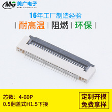 FPCƽ|B 0.5mmgH1.5߷wwʽ]