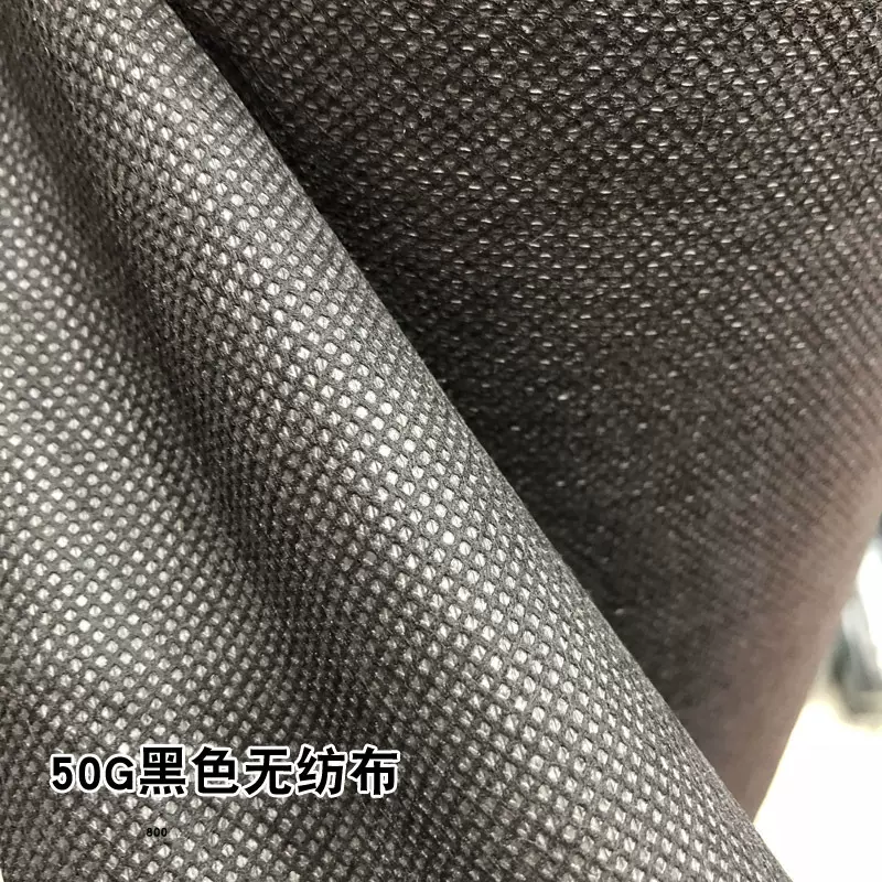 50G黑色无纺布 箱包内胆无纺布 热封边无纺布 箱包建筑无纺布
