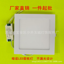 LED������������3��4��5��6��7��8��10��Ƕ��ʽ�컨����Ʒ����